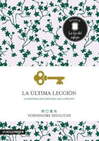 La Última Lección | Yoshinori Noguchi