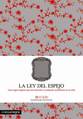 La Ley Del Espejo  | Yoshinori Noguchi