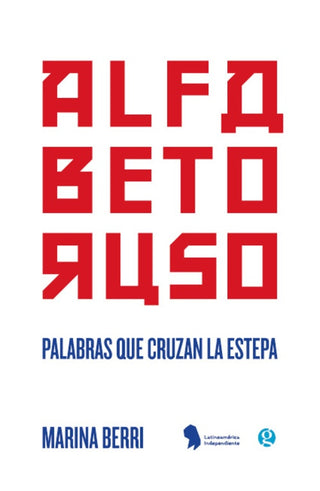 Alfabeto ruso; Palabras que cruzan la estepa | Marina Berri