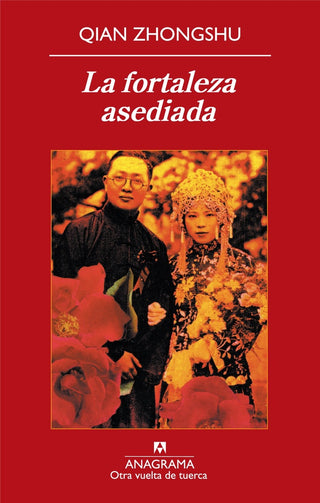 La fortaleza asediada | Qian Zhongshu